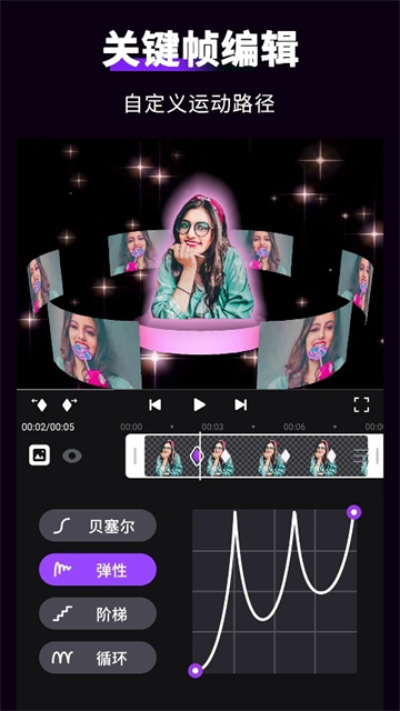 AE视频特效制作