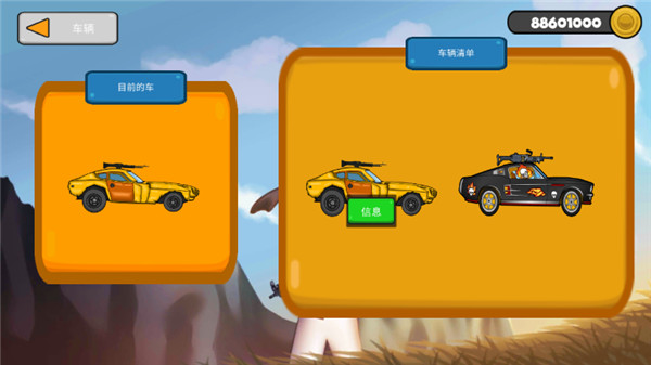 火柴人战争遗产世界大战