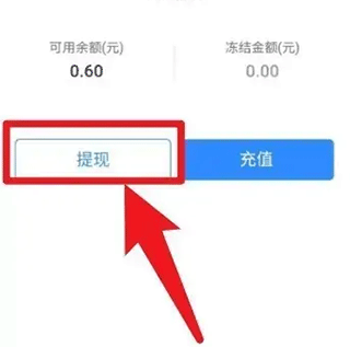 正泰安能智慧云