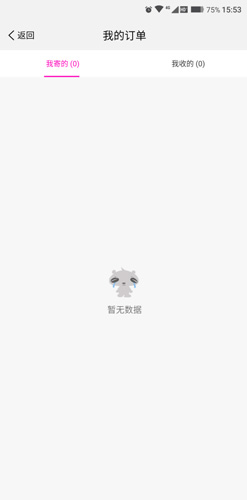 圆通速递最新版