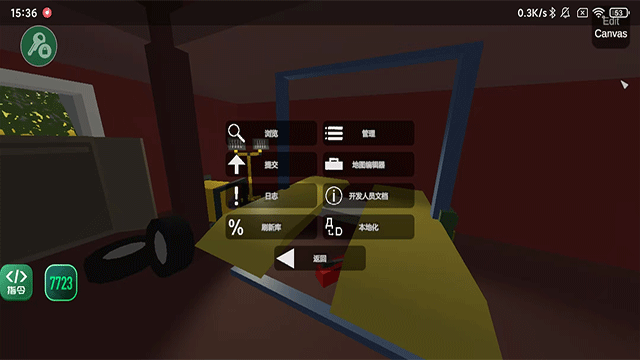 未转变者3.0手机版