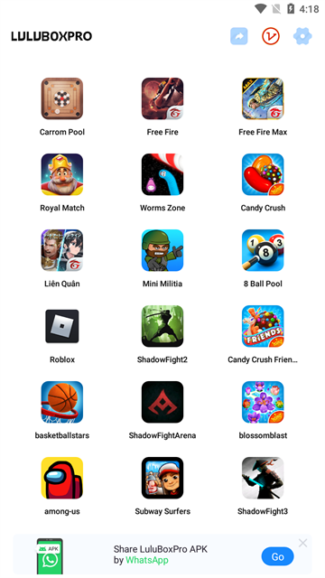 LuluBox游戏盒子pro