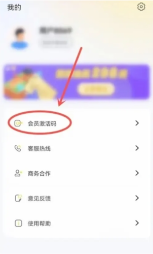 旅途随身听免付费