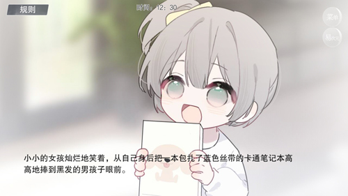 怪谈之家全结局