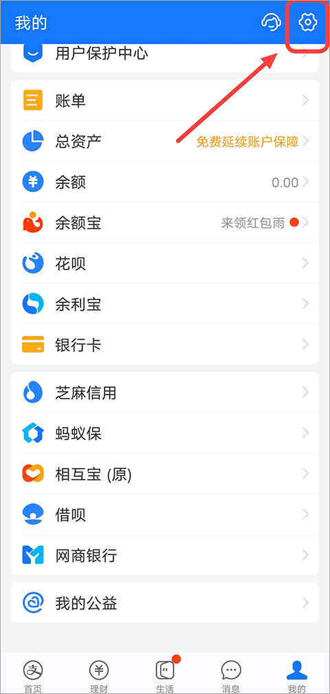 不挂科搜题拍照