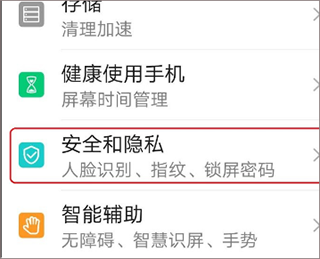 微信32位手机版