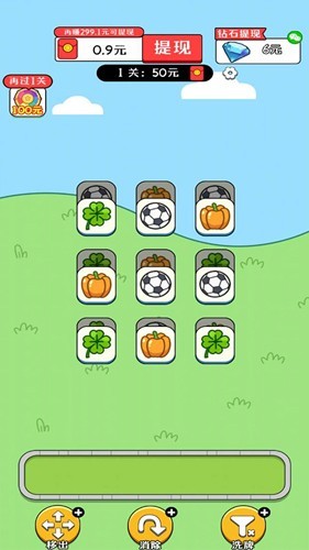 欢乐农场赚钱