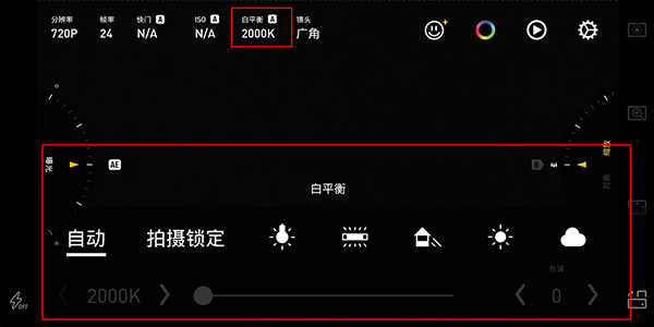 Protake专业摄像机