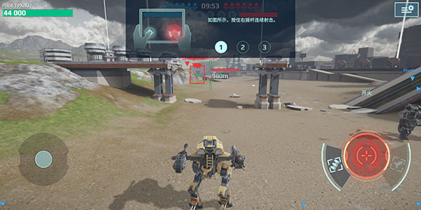 机甲战队九游版