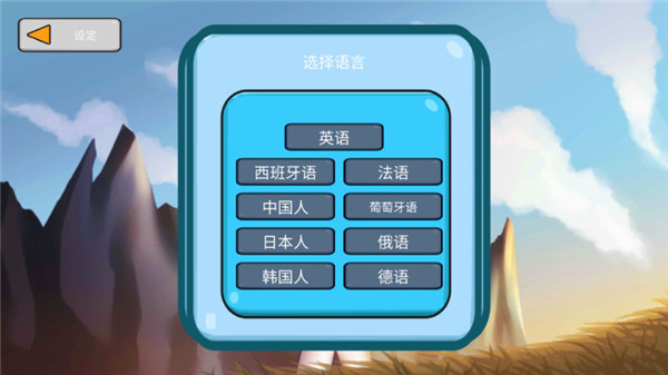 火柴人战争遗产世界大战