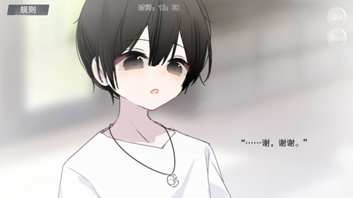 怪谈之家全结局