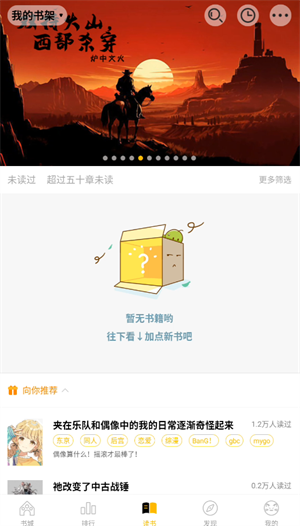 刺猬猫阅读书源免费版