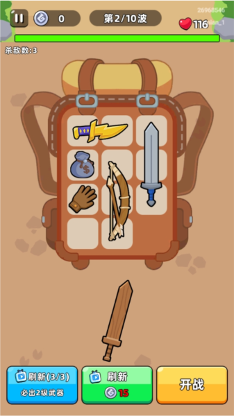 口袋宠物猪手机版