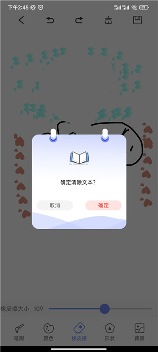 手机绘画绘图软件