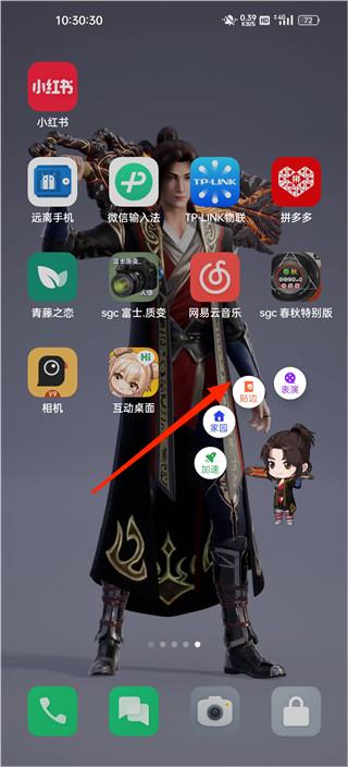 oppo互动桌面手机主题美化