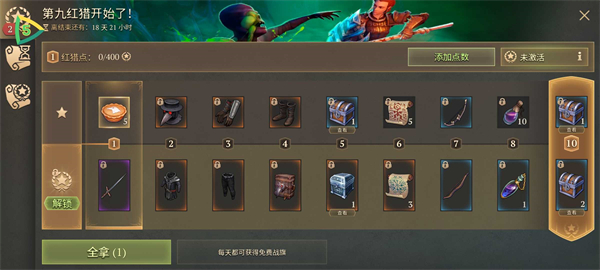 黑暗幻想生存游戏