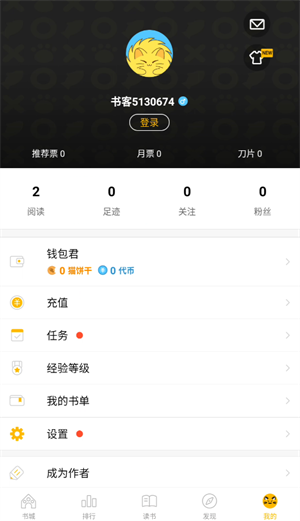 刺猬猫阅读书源免费版