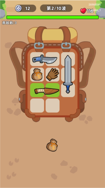 口袋宠物猪手机版