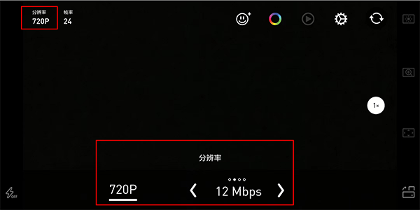 Protake专业摄像机