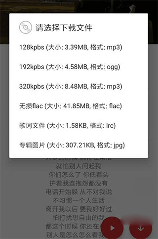 qmd音乐软件