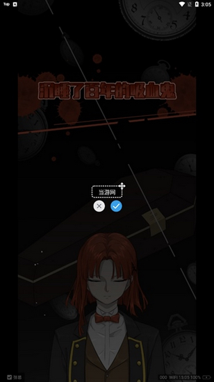 哔哩哔哩漫画旧版本