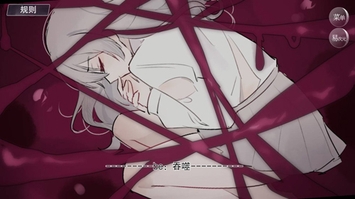 怪谈之家全结局