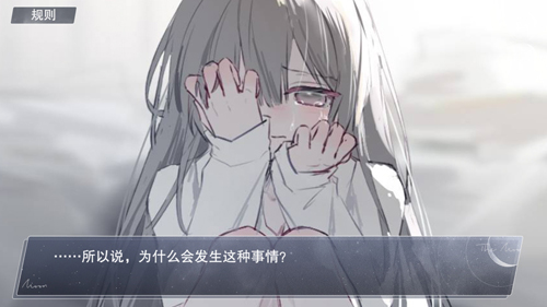 怪谈之家全结局