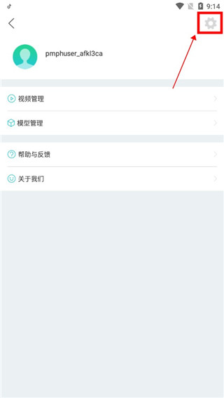 人卫图书增值app