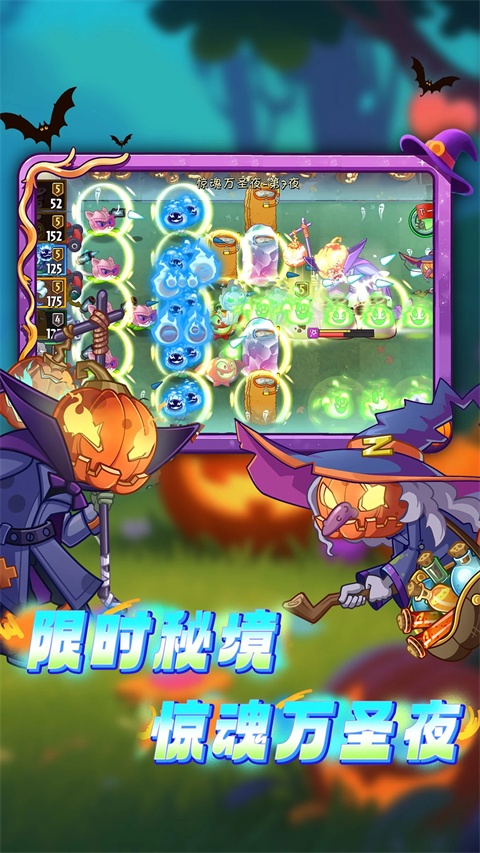 植物大战僵尸2应用宝版本