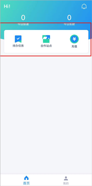 溪鸟app最新版本