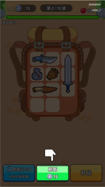 口袋宠物猪手机版