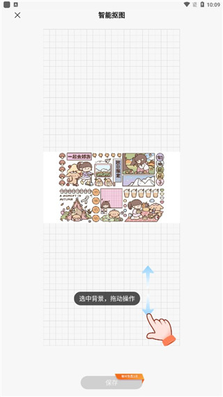 千本笔记安卓版