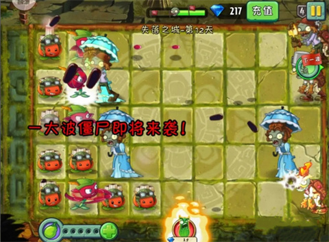 植物大战僵尸2应用宝版本