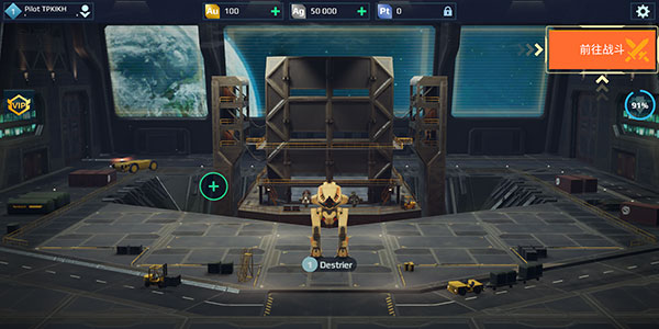 机甲战队九游版