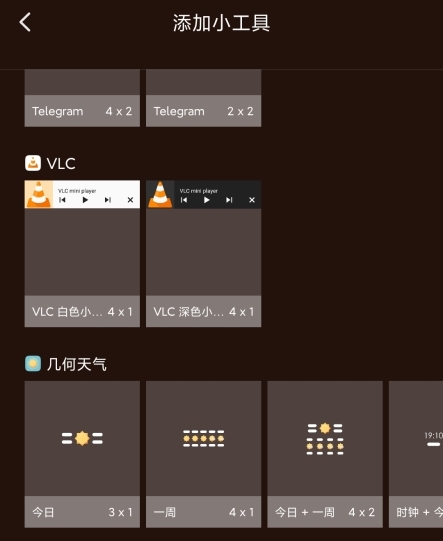 我的天气MyWeather