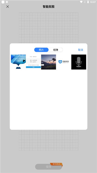 千本笔记安卓版
