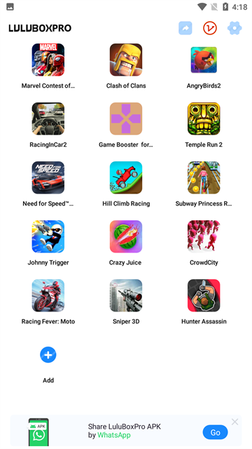 LuluBox游戏盒子pro