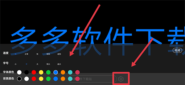 爱思极速版免费