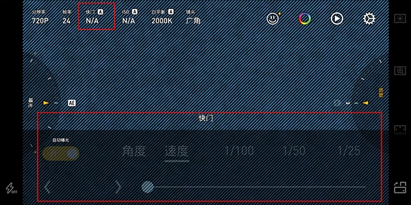 Protake专业摄像机