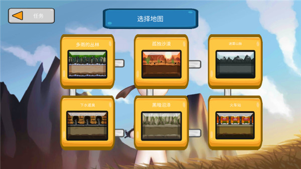 火柴人战争遗产世界大战