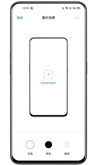 breeno指令app