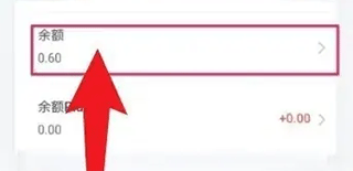 正泰安能智慧云