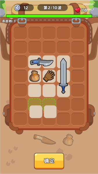 口袋宠物猪手机版