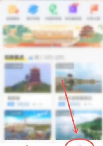 旅途随身听免付费
