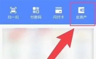 正泰安能智慧云