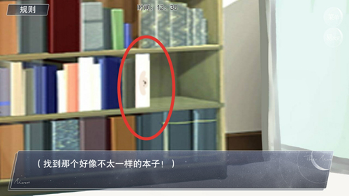 怪谈之家全结局