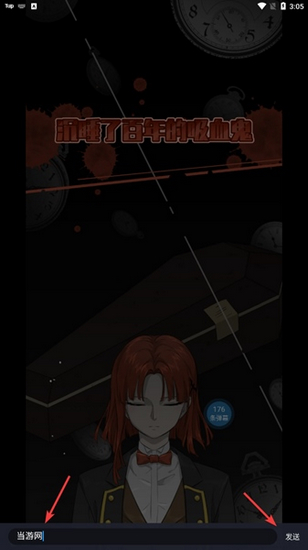 哔哩哔哩漫画旧版本