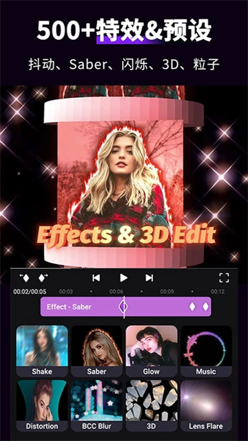 AE视频特效制作