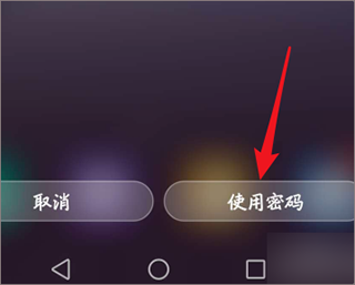 微信32位手机版