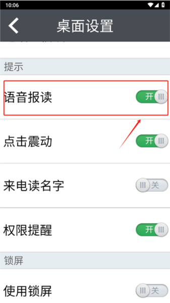 如意老人桌面大字体
